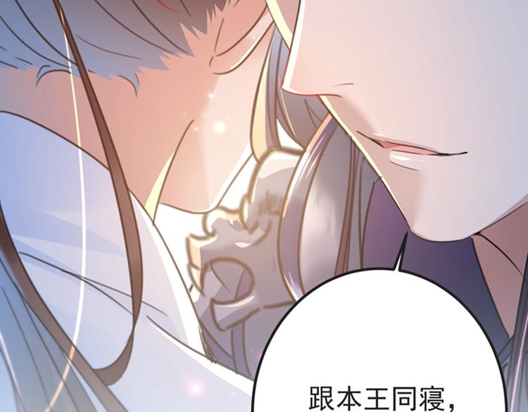 第143话 你，不脱掉吗？94