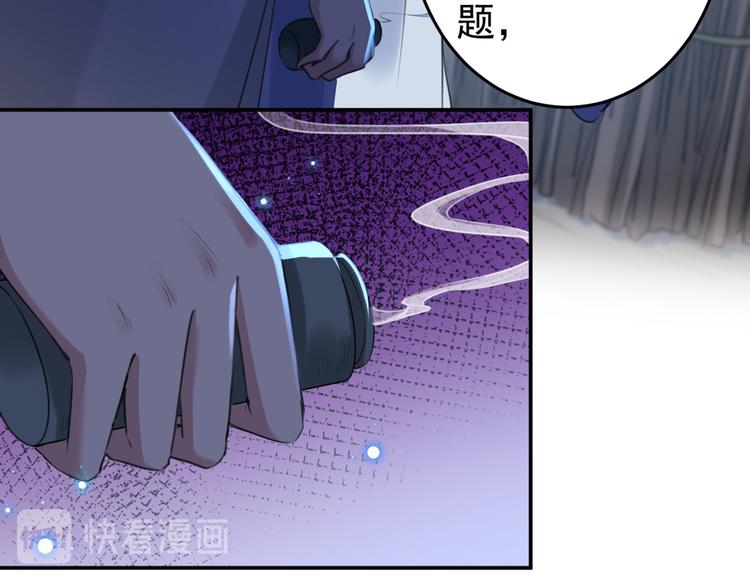第185话 今天要成亲？18
