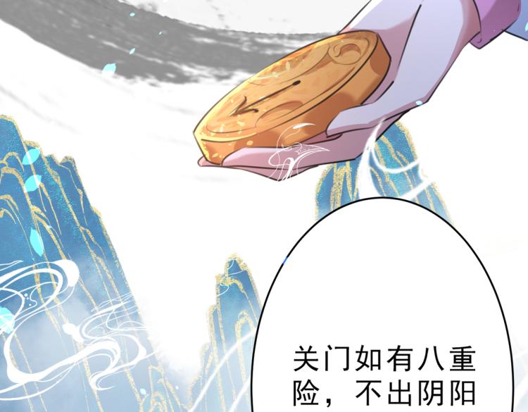 第295话 涵儿，你在惹火80