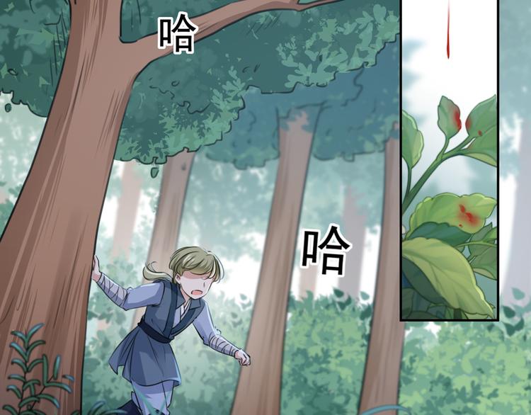 第200话 我很久以前就喜欢你70