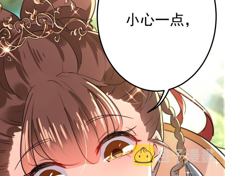 第206话 鸭子浮绿水21