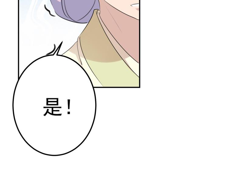 第179话 都是我爱吃的菜？27