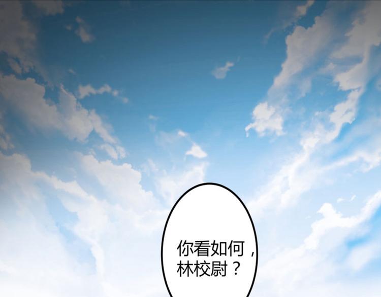 第15话 羽林营80