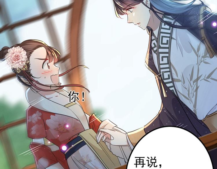 第158话 一出好戏33
