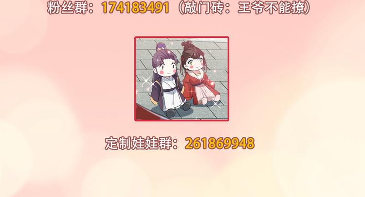 第182话 林涵被关押！89