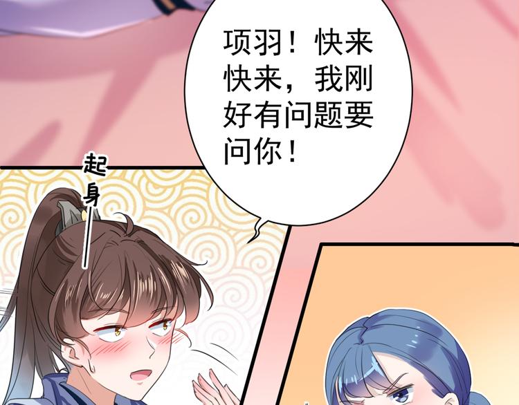 第199话 等本王上门提亲55