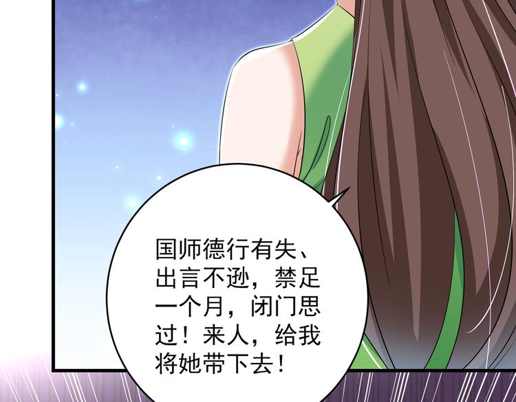 第279话 你自己爬起来！86