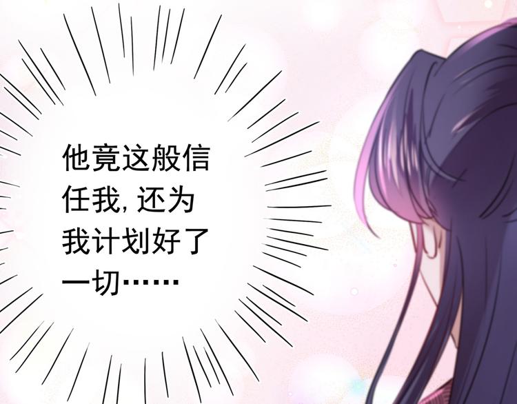 第234话 生女秘籍59