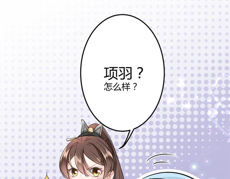 第11话 影卫115