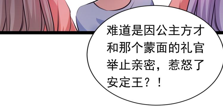 第288话 你真的要走吗？33