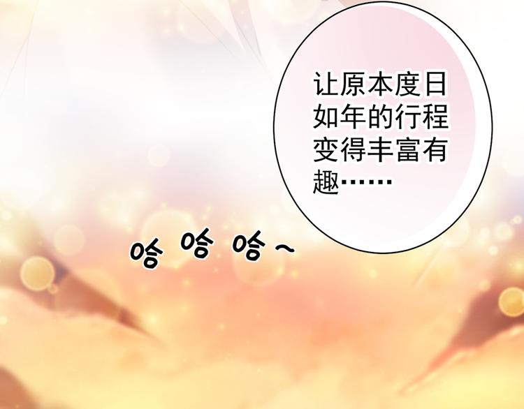 第198话 终老一生，白首不离47
