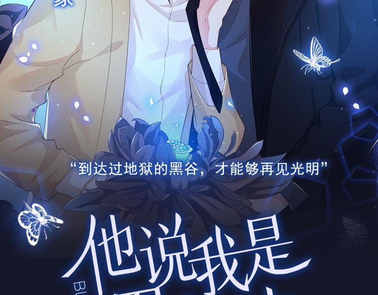 第230话 步步紧逼，两面夹击126