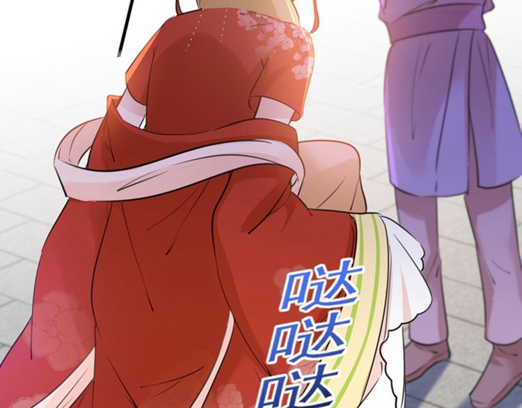 第161话 本王不许你出事！81