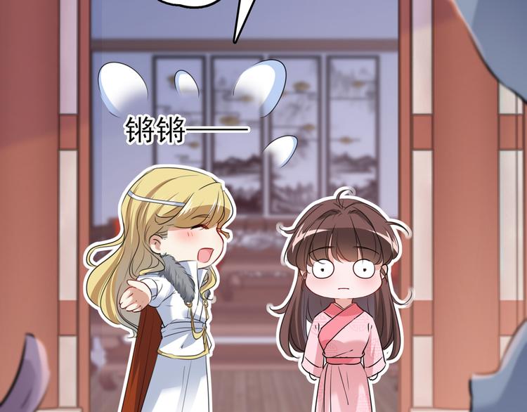 第219话 我走了，保重！73