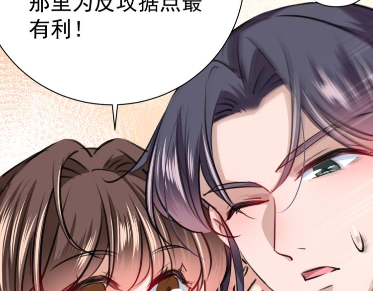 第300话 被榨干了！72