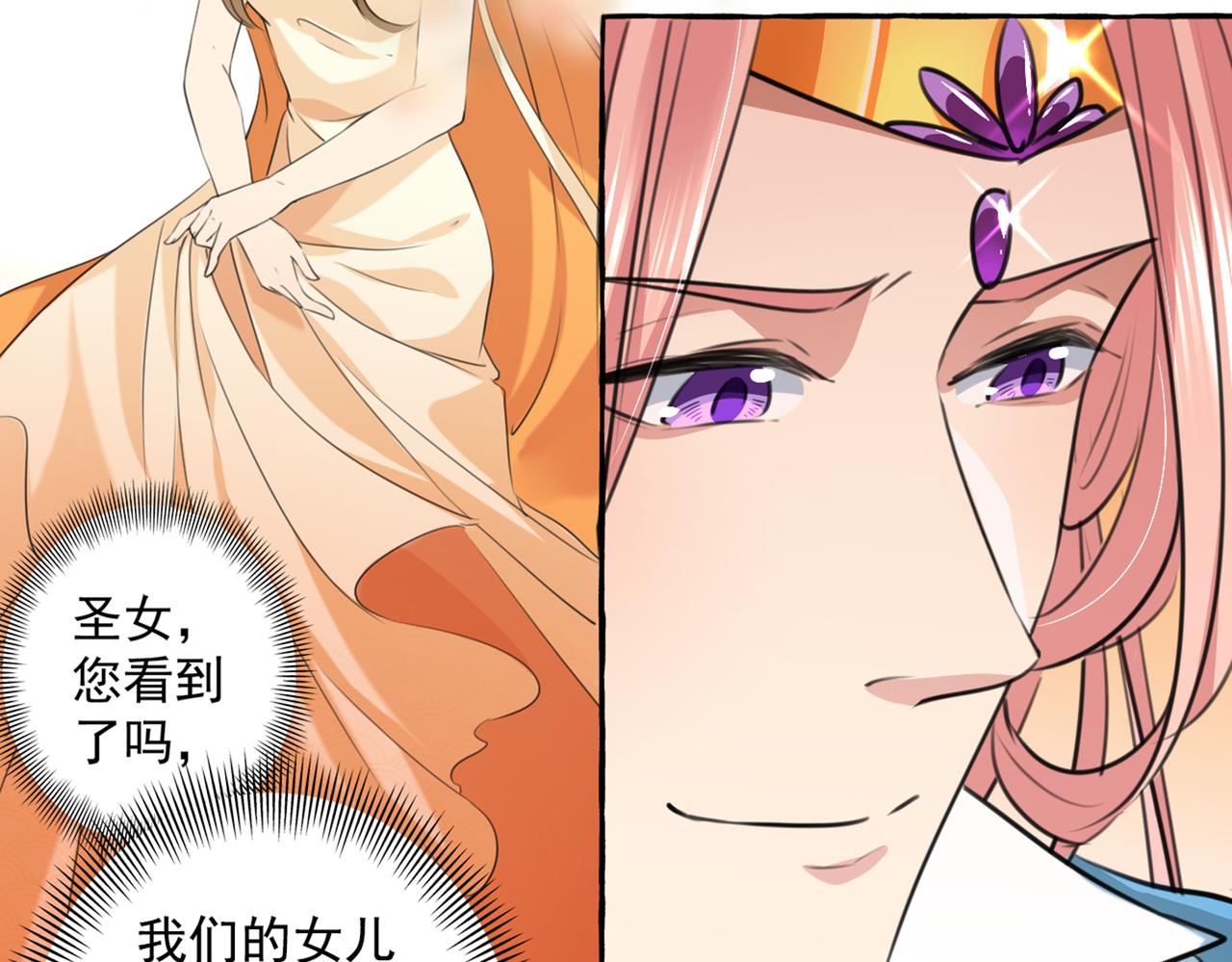 第327话 玉髓怎么会在这里？48