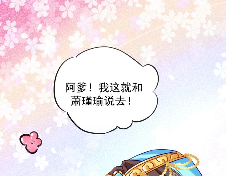 第232话 要来我的鱼塘吗？64