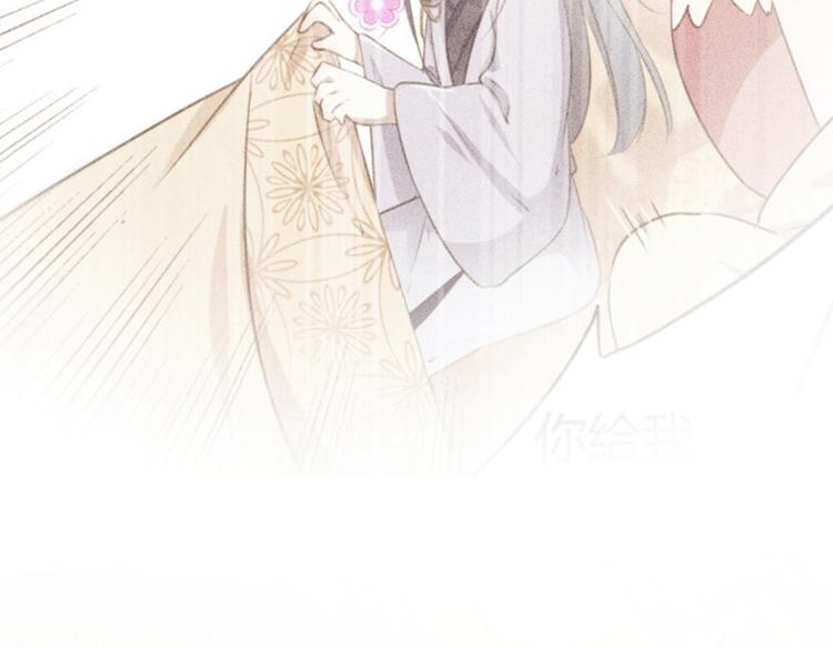 第113话 娘子，一起睡鸭！57