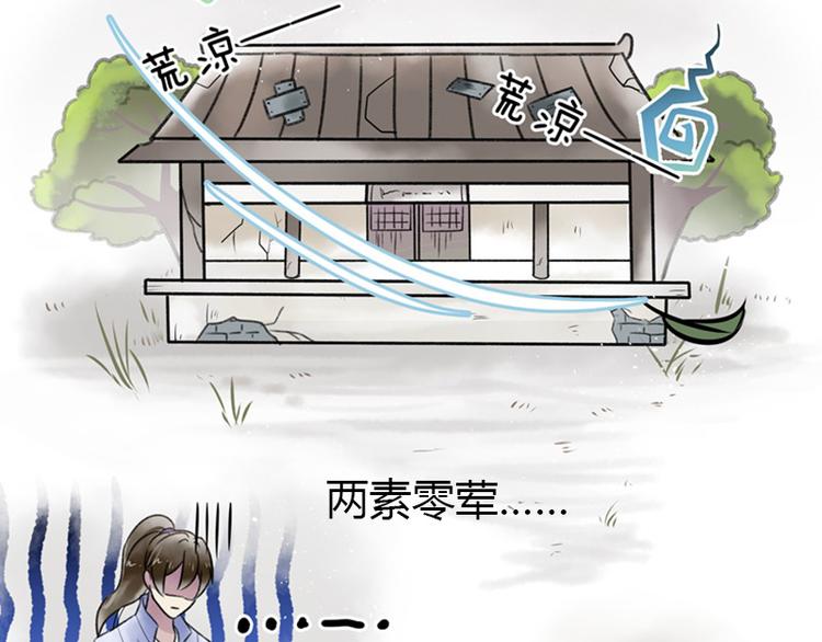 序章8
