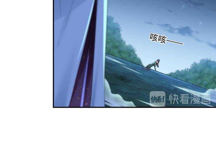 第152话 身份被识破！73