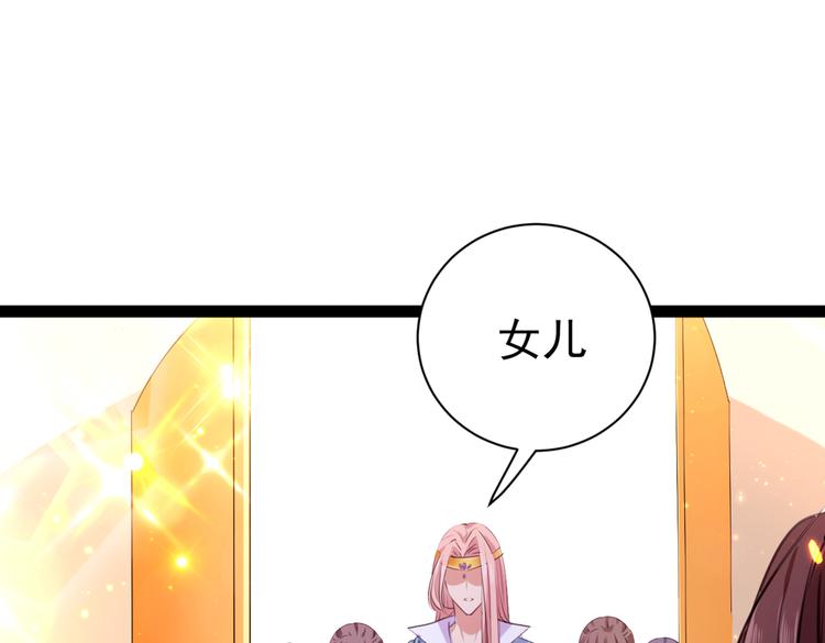 第289话 我不会离开西厥的！4