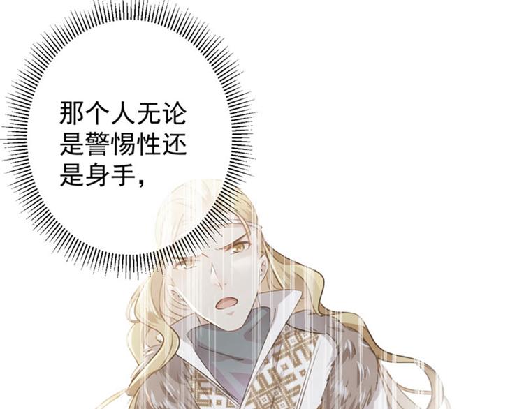 第104话 试探林涵33
