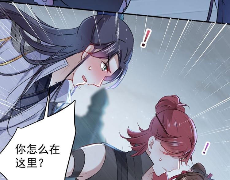 第109话 求生欲爆棚13