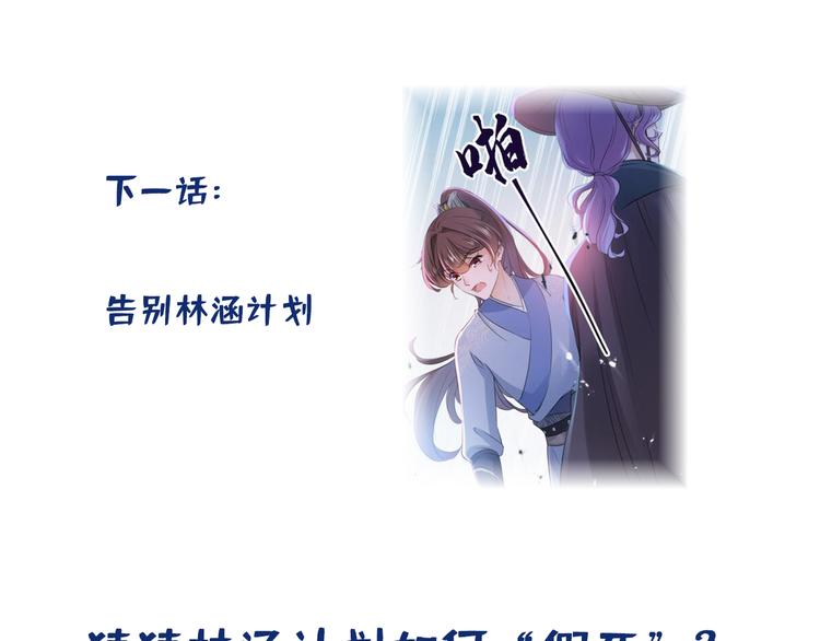 第202话 再敢招惹，百倍奉还81