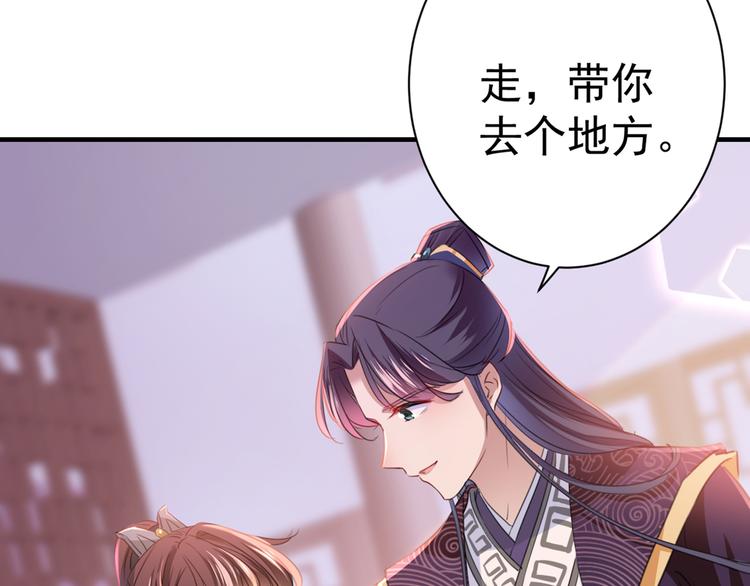 第201话 你已经成了我的软肋87