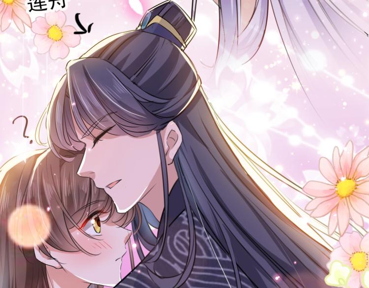第297话 让公主怀上我的孩子69