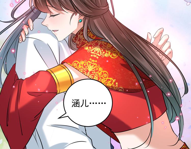 第274话 我们~深入沟通一下65