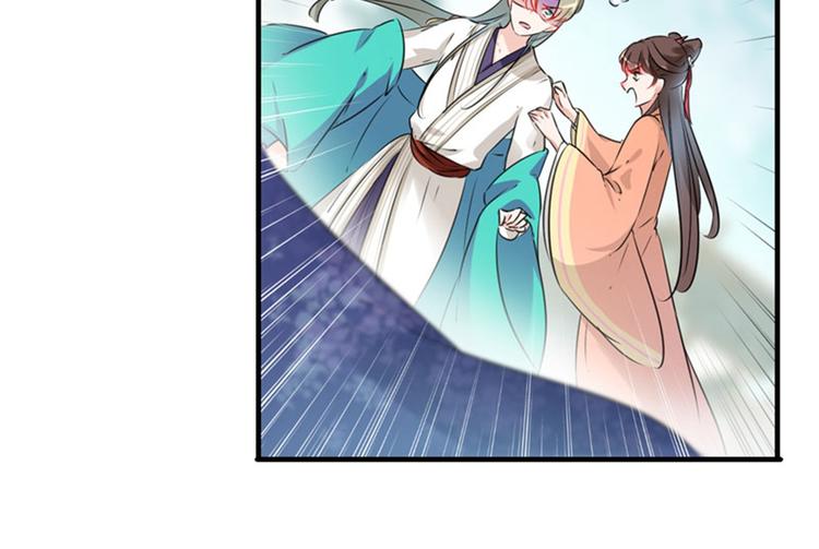 第72话 传说中的药王谷19