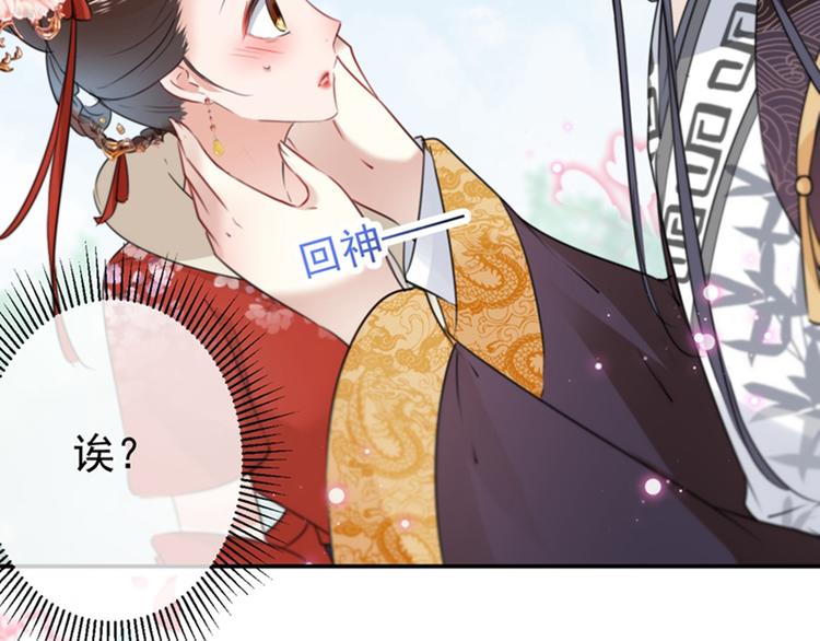 第134话 她不喜欢太直白的？13