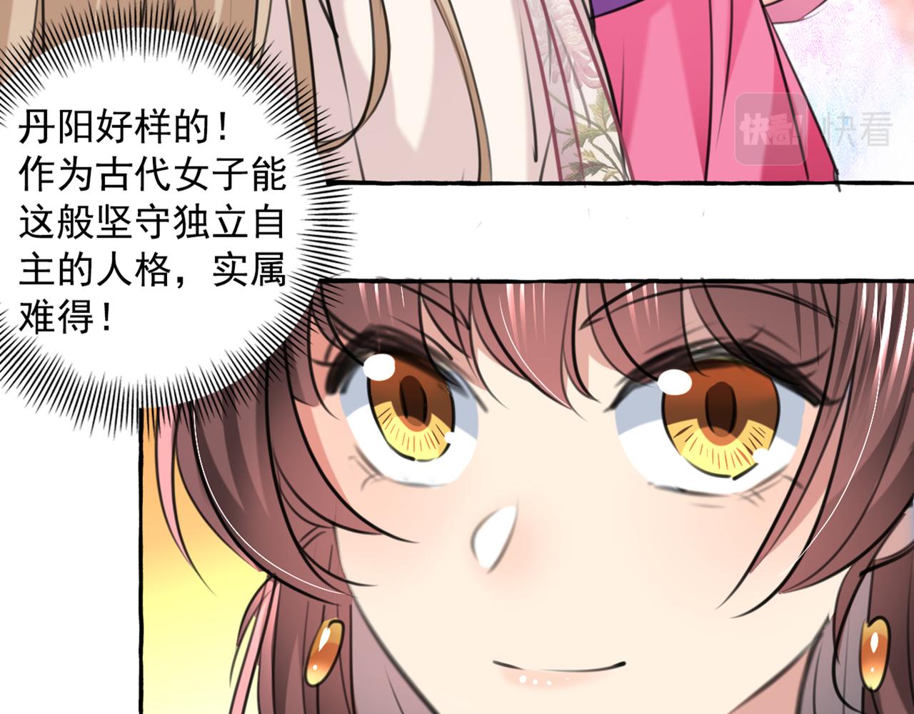 第329话 我决定留在西厥53