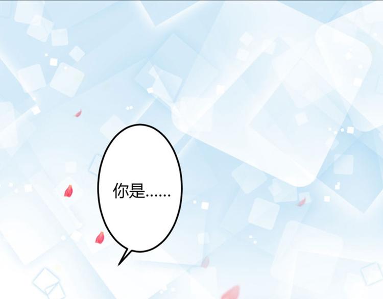 第31话 你是林涵……？15