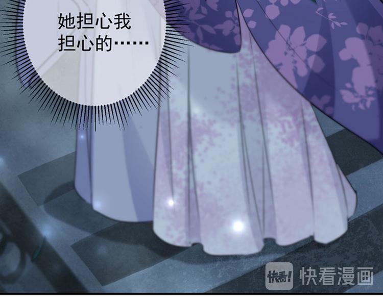 第108话 她，是我的！72