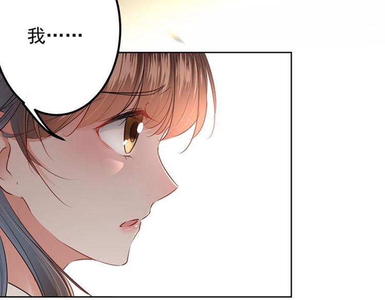 第69话 你很在乎萧瑾瑜？84
