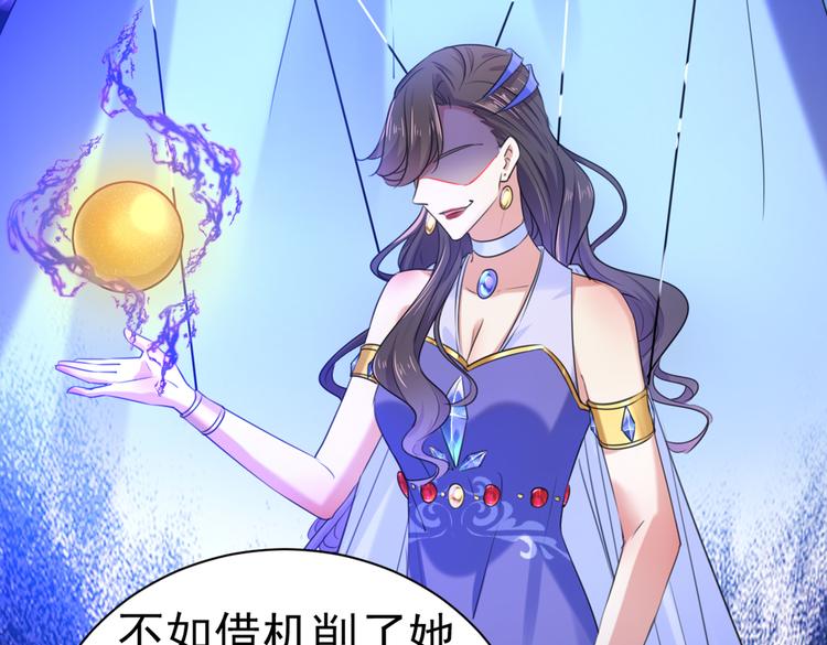 第281话 到底是谁的问题？43