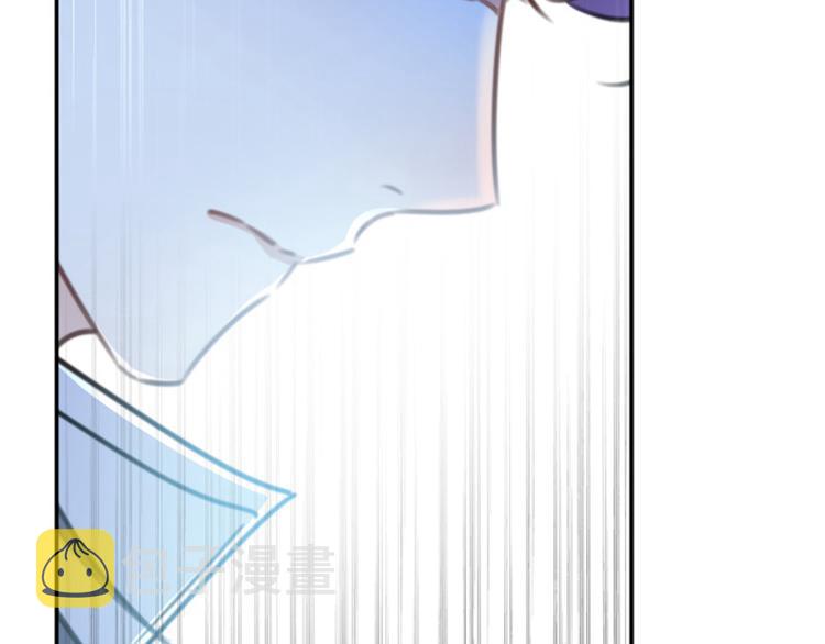 第117话 被太子盯上了？！19