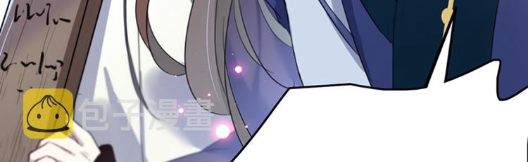 第167话 罪该万死！88