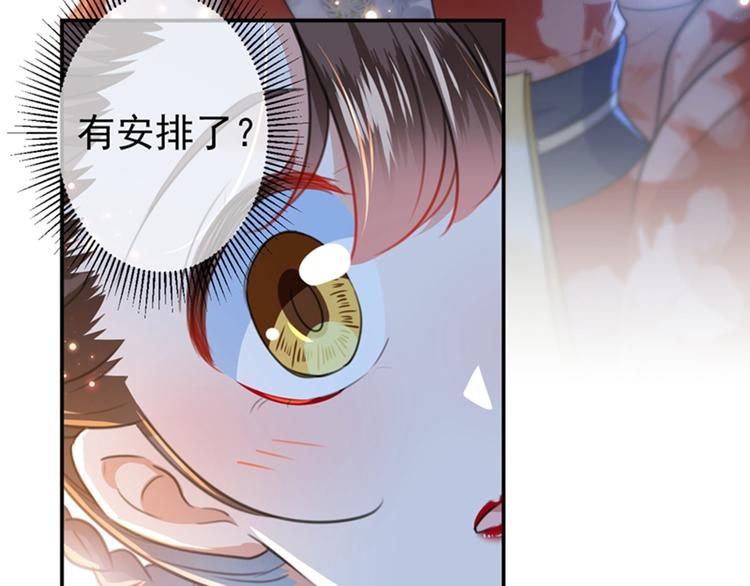 第150话 本王的夫人可以！59