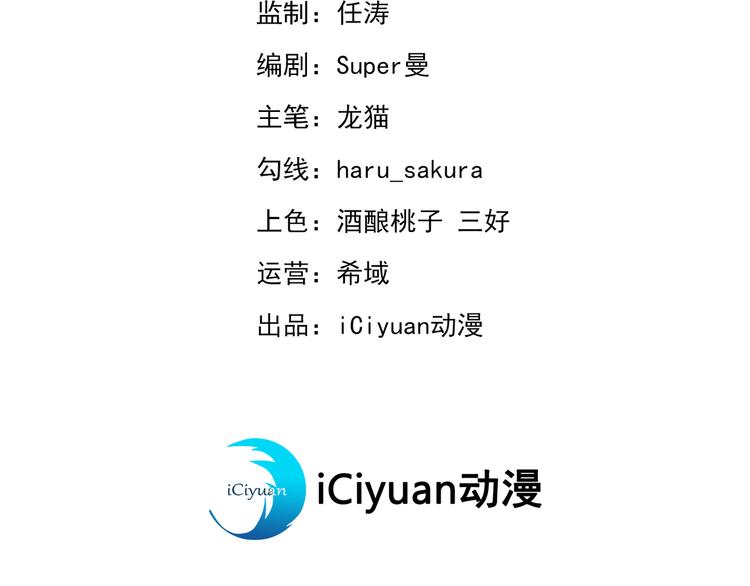 第242话 他才是真驸马？！2