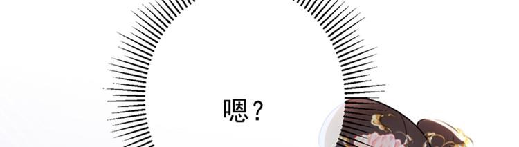 第130话 躁动不安81