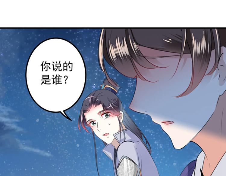 第93话 我很在乎的人63