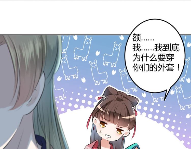 第34话 上流社会的爱恨情仇20