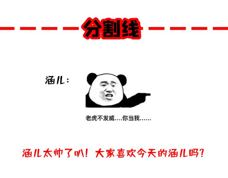 第202话 再敢招惹，百倍奉还80