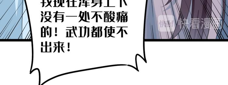 第240话 最喜欢你！9