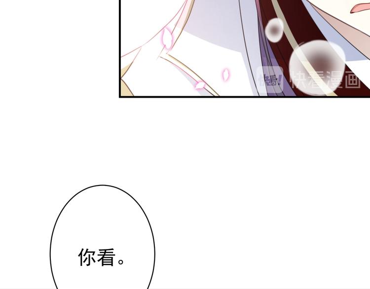 第174话 失控的意乱情迷77