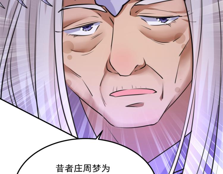 第306话 我和泰妍突然发狂？33