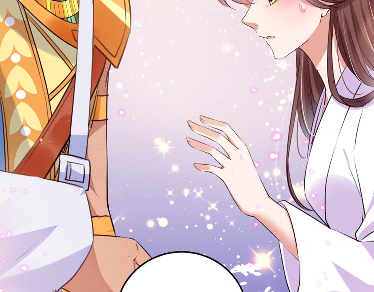 第290话 萧瑾瑜会当皇帝？48